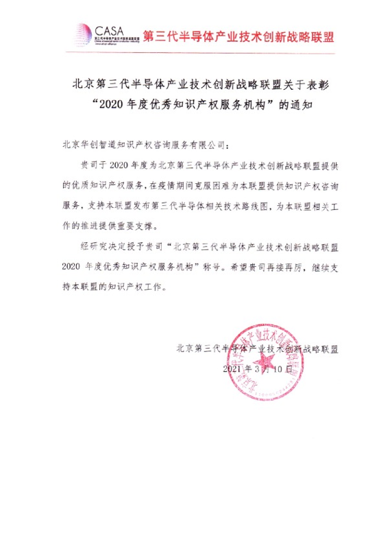 证书