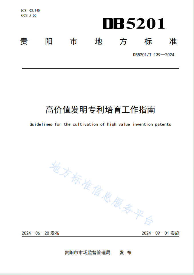 证书
