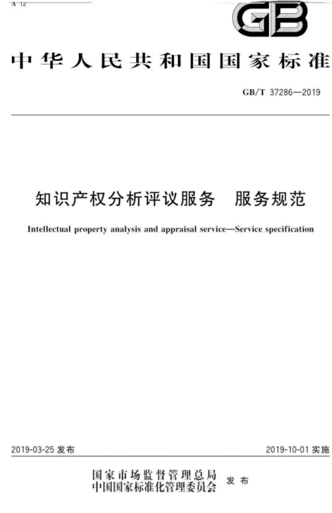 证书