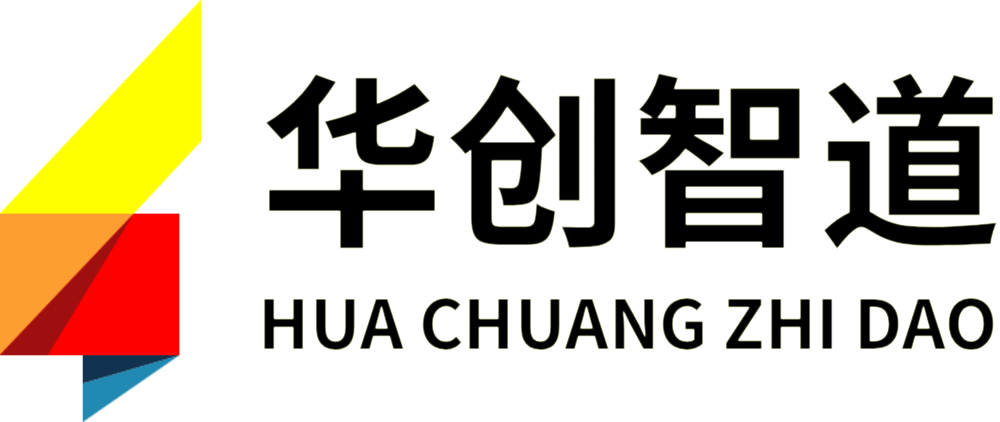 华创智道